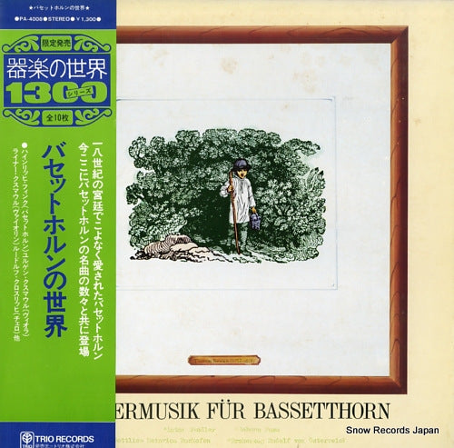 FINK, HEINRICH kammermusik fur bassetthorn PA-4008