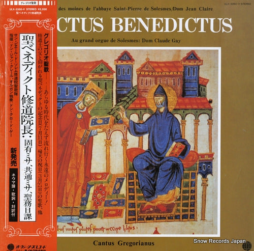CLAIRE, DOM JEAN sanctus benedictus ULX-3350-V
