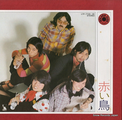 RED BIRDS, THE golden disk LTP-7729