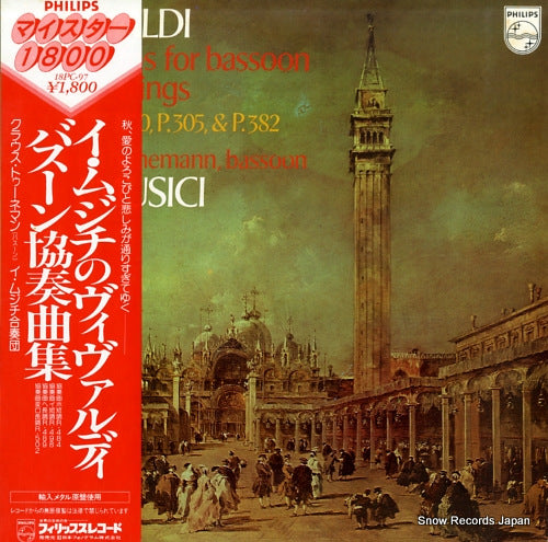 I MUSICI vivaldi; concertos for bassoon and strings 18PC-97