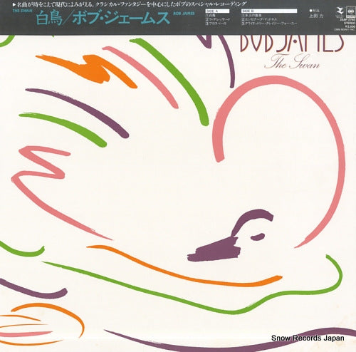 JAMES, BOB the swan 25AP2740