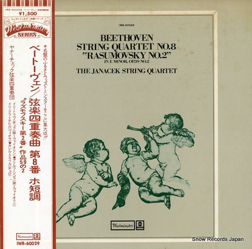 JANACEK STRING QUARTET, THE beethoven; string quartet no.8 IWB-60029