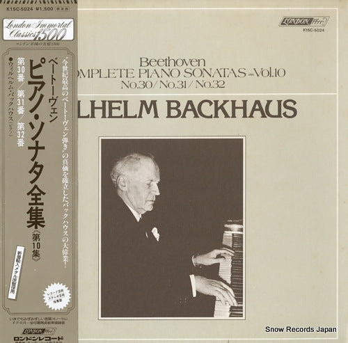 BACKHAUS, WILHELM beethoven; complete piano sonatas vol.10 K15C-5024