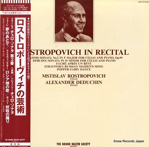 ROSTROPOVICH, MSTISLAV rostropovich in recital OW-7219-BS