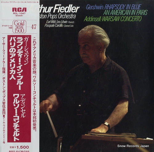 FIEDLER, ARTHUR gershwin; rhapsody in blue RCL-1047