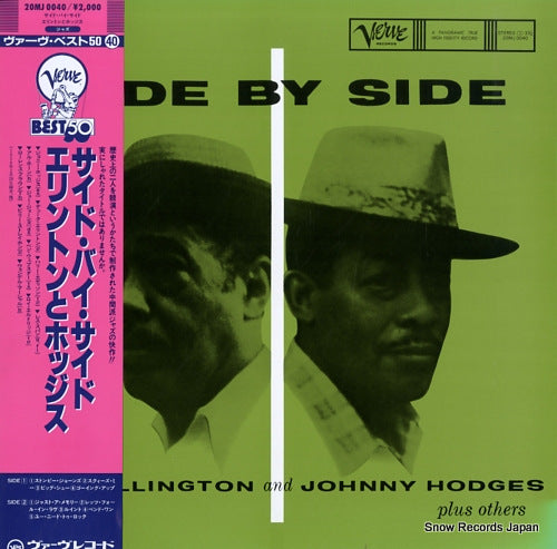 ELLINGTON, DUKE, AND JOHNNY HODGES side by side 20MJ0040
