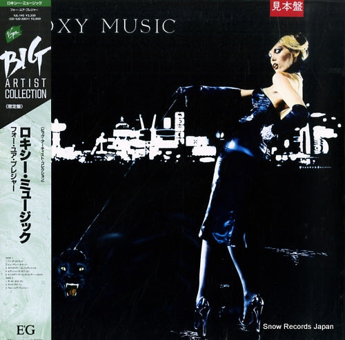 ROXY MUSIC for your pleasure VJL-140