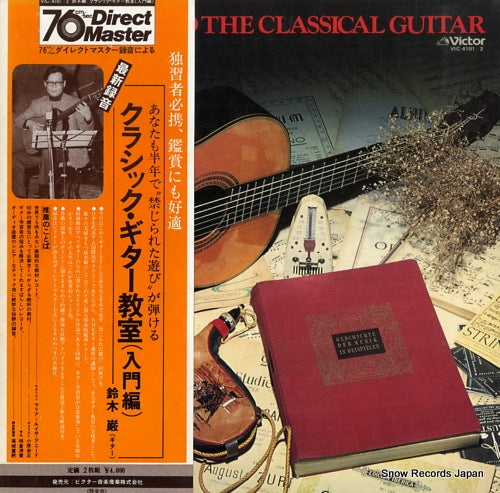 SUZUKI, IWAO invitation to the classical guitar VIC-4101-2