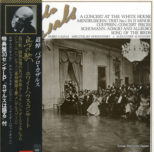 CASALS, PABLO a concert at the white house SOCO69