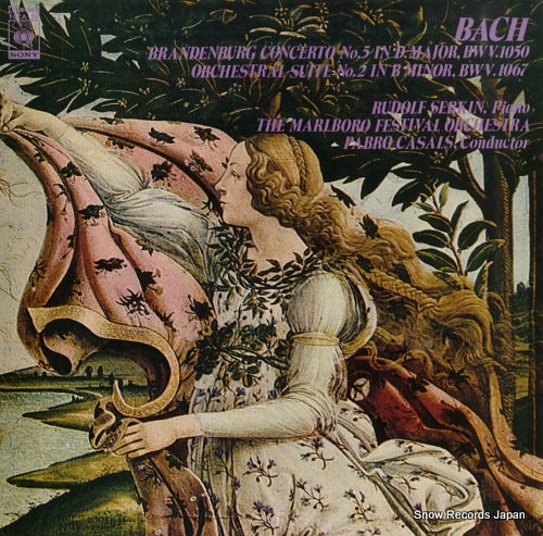 SERKIN, RUDOLF bach; brandenburg concertos no.5 in d major, bwv.1050 FCCA-36