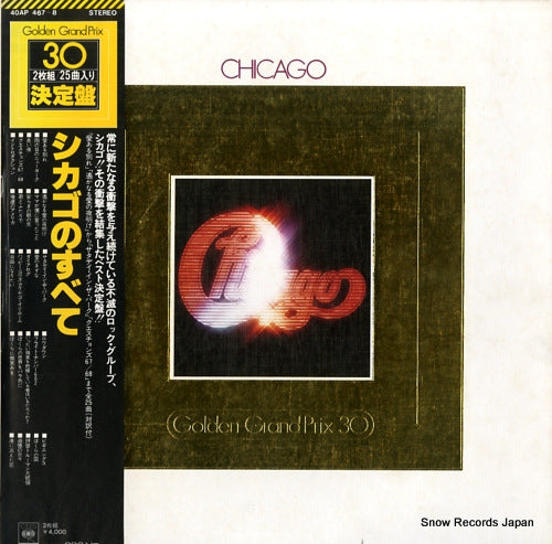 CHICAGO golden grand prix 30 40AP467