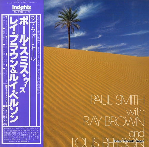SMITH, PAUL paul smith with ray brown and louis bellson RVJ-6063