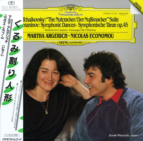 ARGERICH, MARTHA / NICOLAS ECONOMOU tchaikovsky; "the nutcracker" suite 28MG0610
