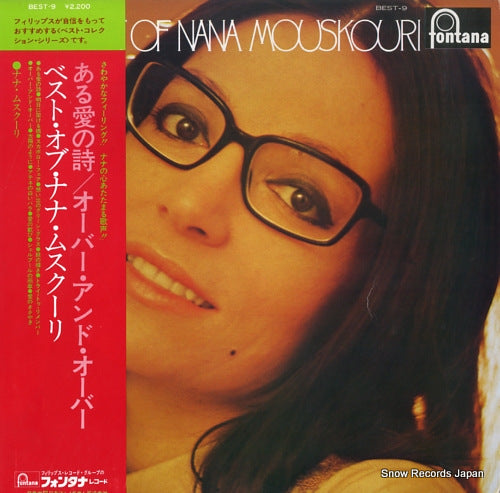 MOUSKOURI, NANA the best of nana mouskouri BEST-9