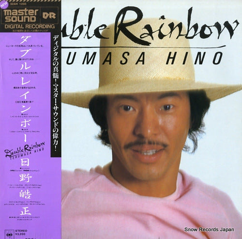 HINO, TERUMASA double rainbow 32AH1205