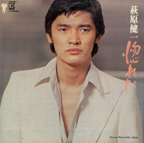 HAGIWARA, KENICHI horeta L-10009E