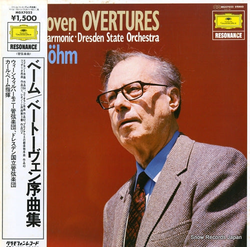 BOHM, KARL beethoven; overtures MGX7022