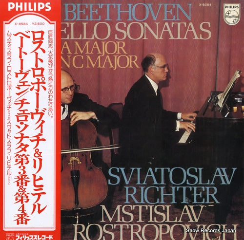 ROSTROPOVICH, MSTISLAV beethoven; cello sonatas no.3 & 4 X-8584
