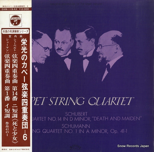 CAPET STRING QUARTET, THE schubert; string quartet no.14 in d minor "death and the maiden" DXM-119-AX