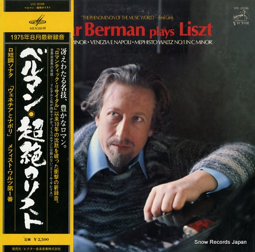 BERMAN, LAZAR lazar berman plays liszt VIC-2036