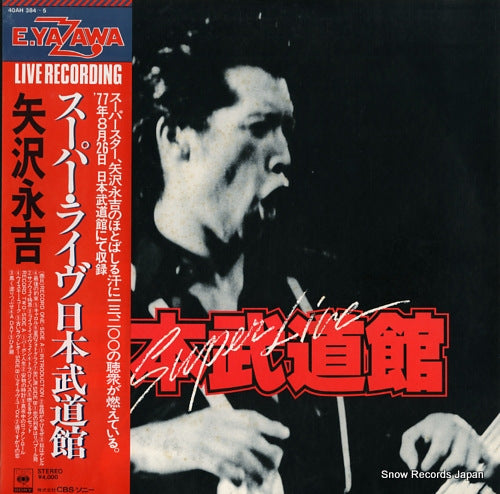 YAZAWA, EIKICHI super live nippon budokan 40AH384
