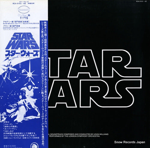 WILLIAMS, JOHN star wars RCA-9161