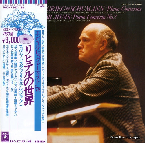 RICHTER, SVIATOSLAV grieg & schumann; piano concertos EAC-47147