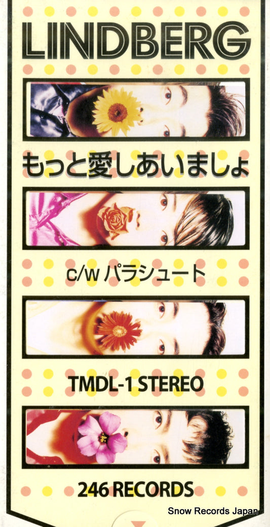 LINDBERG motto aishiaimasho TMDL-1