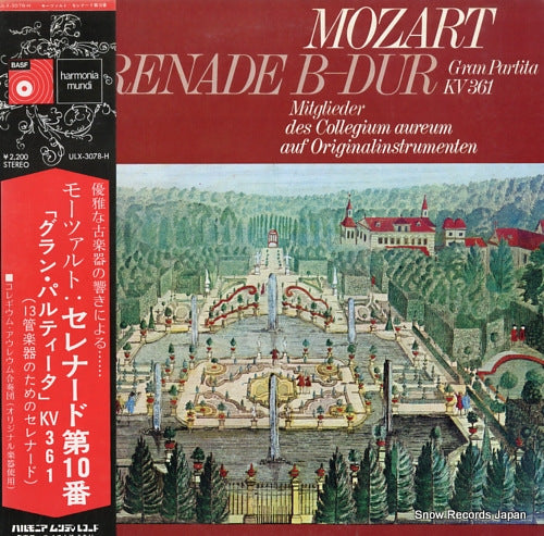 COLLEGIUM AUREUM mozart; serenade b-dur "gran partita" ULX-3078-H