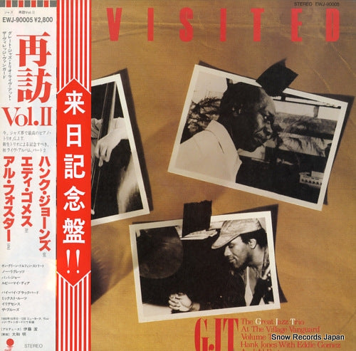 GREAT JAZZ TRIO, THE re-visited vol.2 EWJ-90005