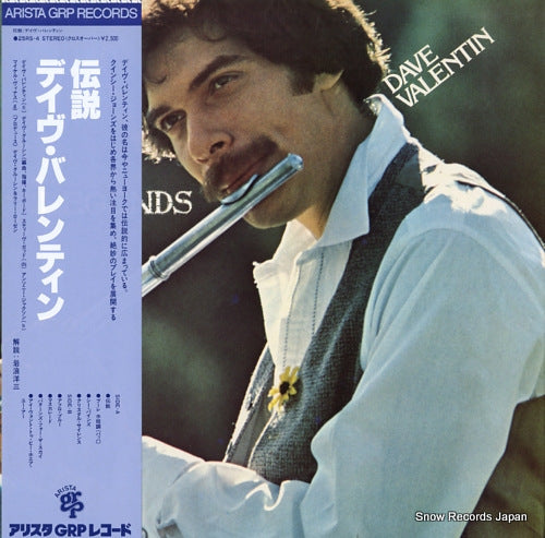 VALENTIN, DAVE legends 25RS-4