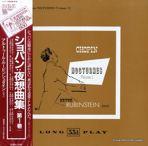 RUBINSTEIN, ARTUR chopin; nocturnes volume 1 RVC-1594