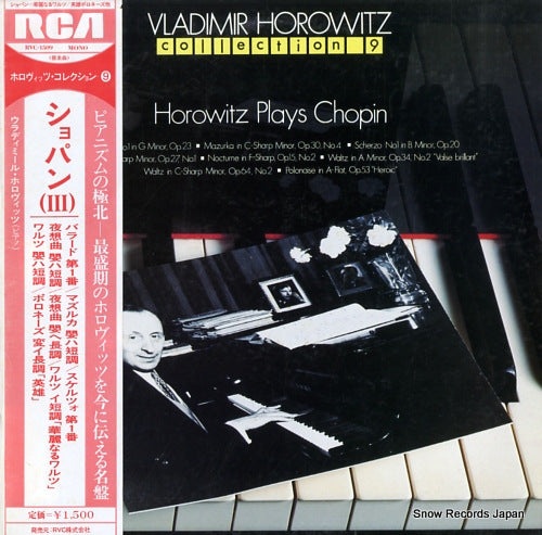 HOROWITZ, VLADIMIR horowitz plays chopin vol.3 RVC-1509