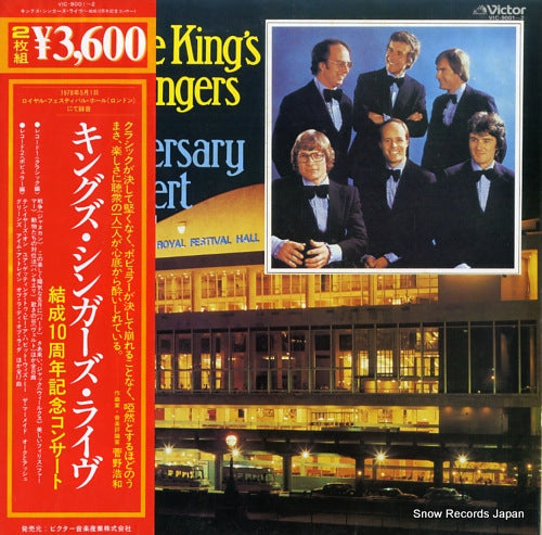 KING'S SINGERS, THE 10th anniversary concert VIC9001-2