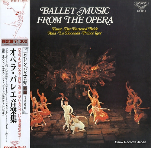 V/A ballet music from opera GT9314