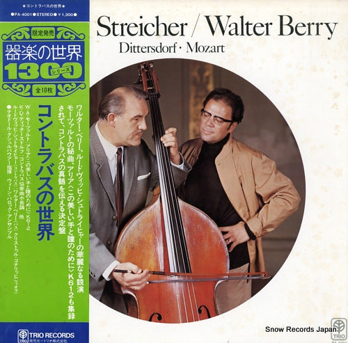 STREICHE, LUDWIG ludwig streicher / walter berry PA-4001