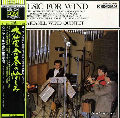 TAFFANEL WIND QUINTET music for wind OX-7161-ND