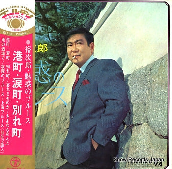 ISHIHARA, YUJIROU miwaku no blues SL-11