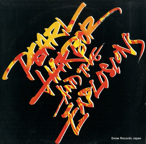 PEARL HARBOR AND THE EXPLOSIONS pearl harbor & the explosions BSK3404