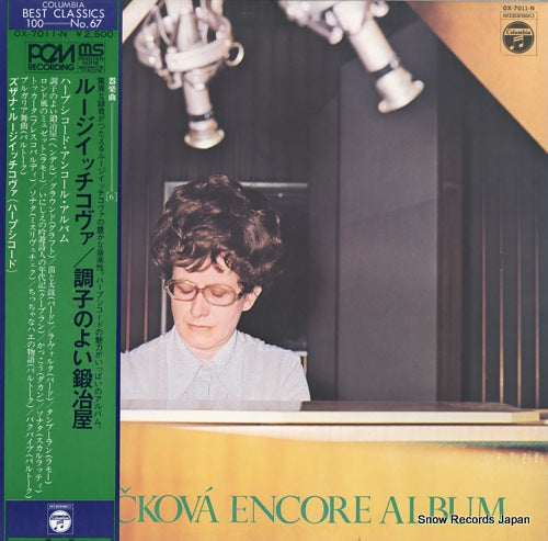 RUZICKOVA, ZUZANA ruzickova encore album OX-7011-N