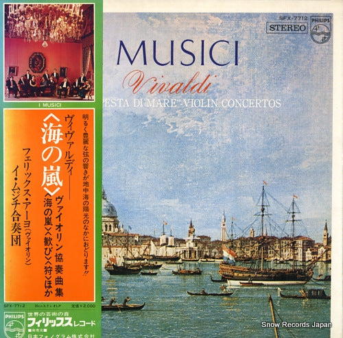 I MUSICI vivaldi; la tempesta di mare violin concertos SFX-7712