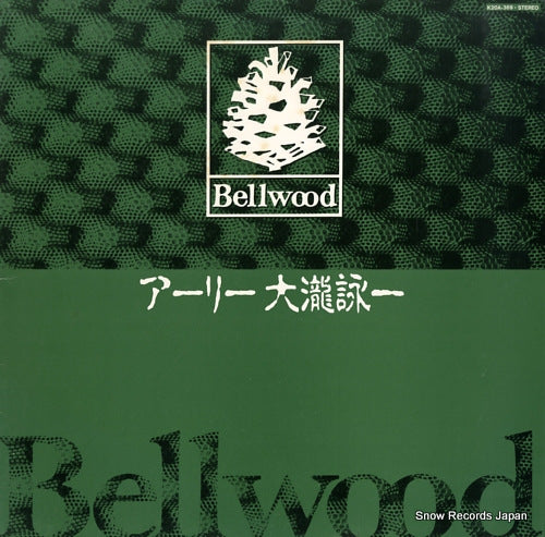 OHTAKI, EIICHI early ohtaki eiichi K20A-369