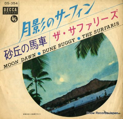 SURFARIS, THE moon dawn DS-354