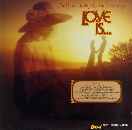 V/A love is... NU-9980