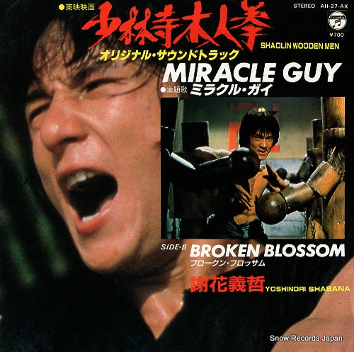 SHABANA, YOSHINORI miracle guy AH-27-AX