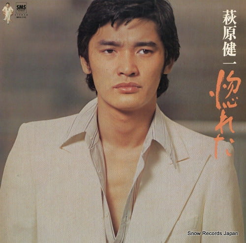 HAGIWARA, KENICHI best collection SM24-5153