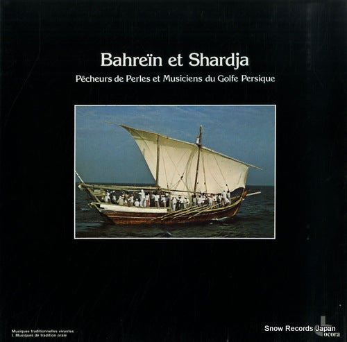 V/A bahrein et shardja 558583