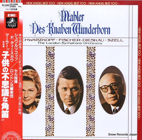 SZELL, GEORGE mahler; des knaben wunderhorn EAC-81088