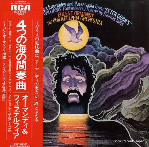 ORMANDY, EUGENE britten; four sea interludes and passacagalla from "peter grims" RVC-2207