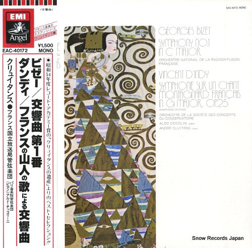 CLUYTENS, ANDRE bizet; symphony no.1 in c major EAC-40172
